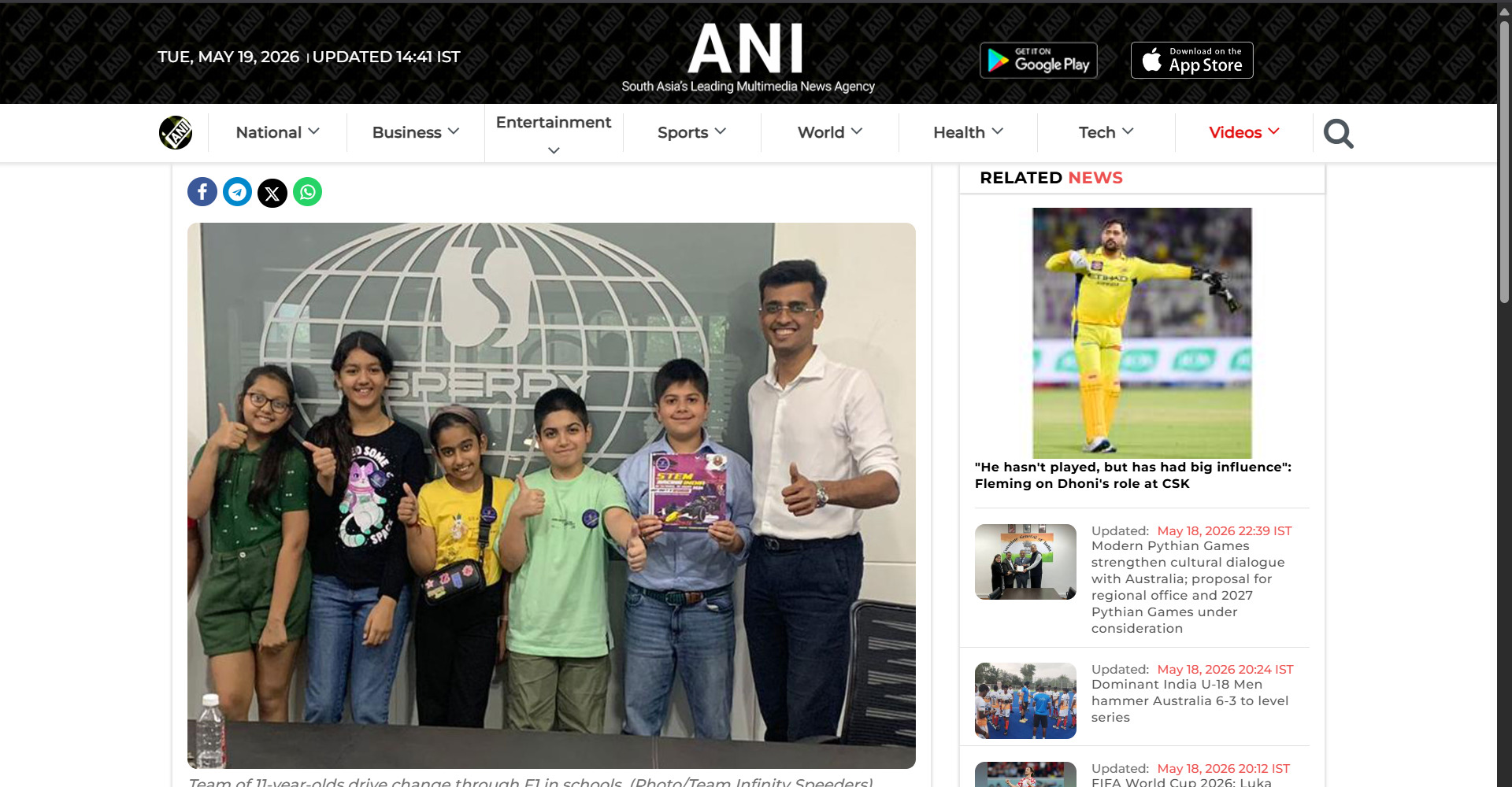 ANI News Article