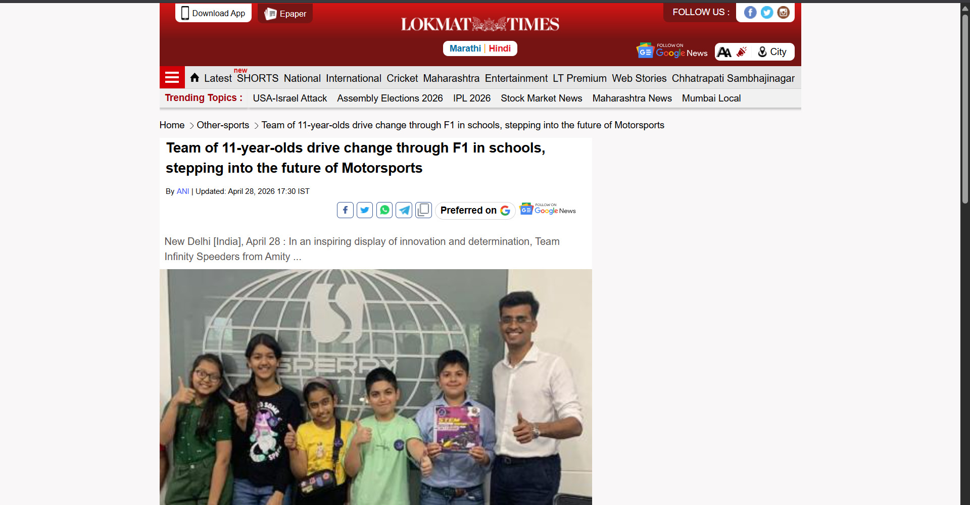The Tribune